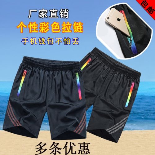 Short sport homme SPORT - Ref 545053