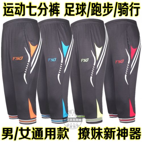 Short sport uniGenre - Ref 545061