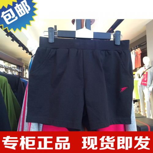 Short sport femme - Ref 545072