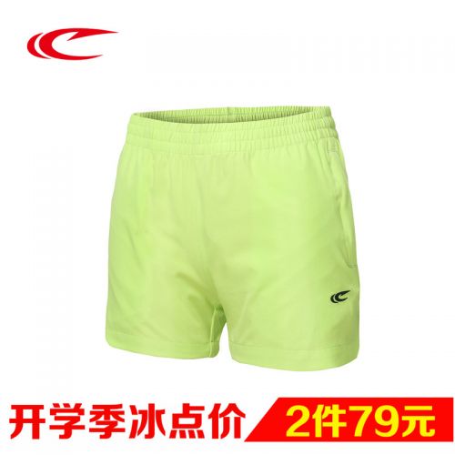 Short sport femme SAIQI - Ref 545081