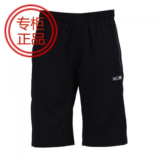 Short sport homme - Ref 545100