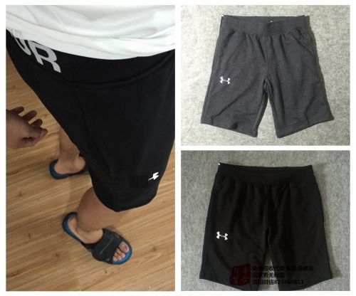 Short sport homme - Ref 545117