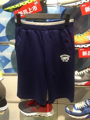 Short sport homme XTEP - Ref 545130