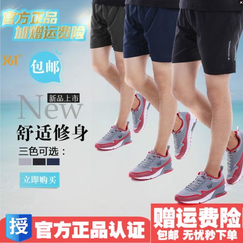 Short sport homme - Ref 545153