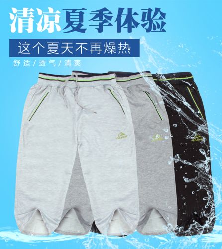 Short sport homme ,  g - Ref 545157