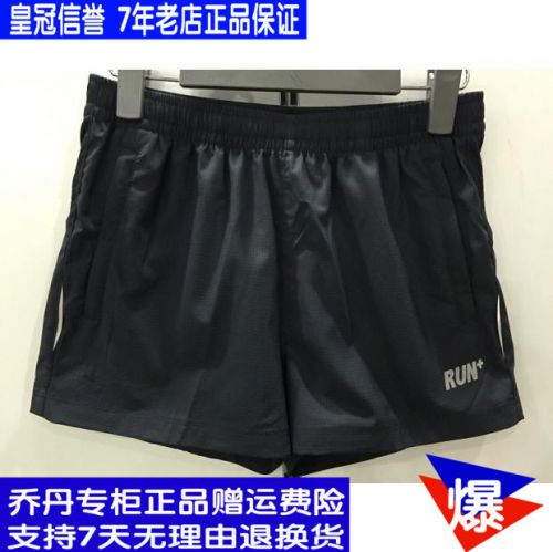  Short sport femme - Ref 545159