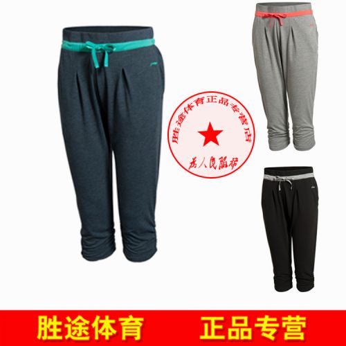  Short sport femme LINING - Ref 545215