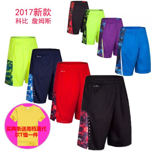 Short sport homme - Ref 545218