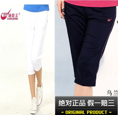 Short sport femme - Ref 545220