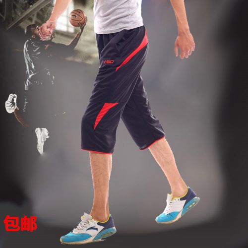  Short sport uniGenre HAODUO - Ref 545225