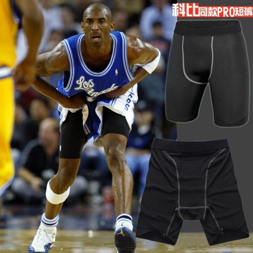 Short sport homme - Ref 545228