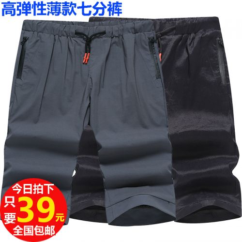 Short sport homme - Ref 545232