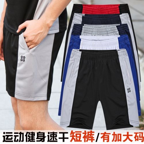  Short sport homme - Ref 545242