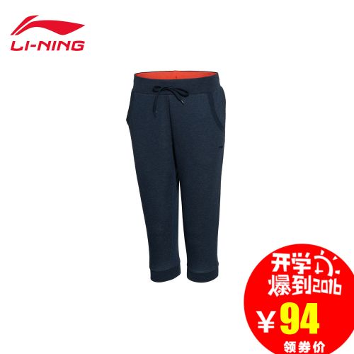  Short sport femme LINING - Ref 545278