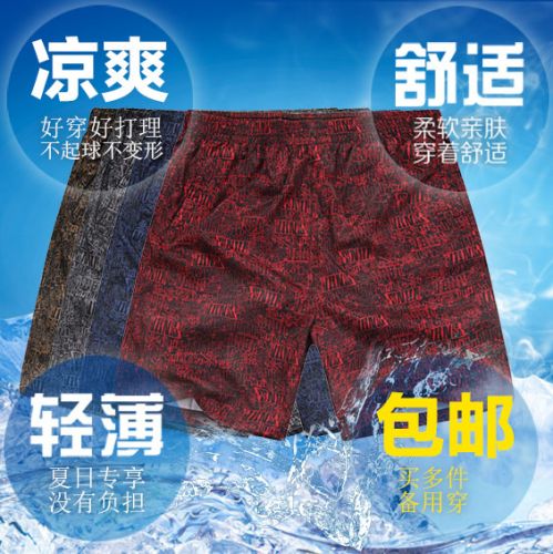  Short sport homme JINSAIER - Ref 545289