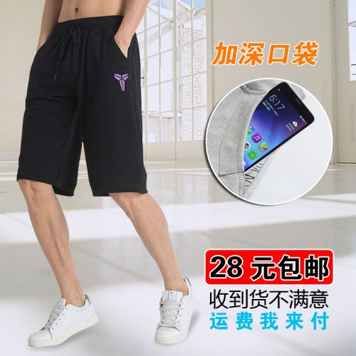  Short sport homme AMEIDAS - Ref 545294