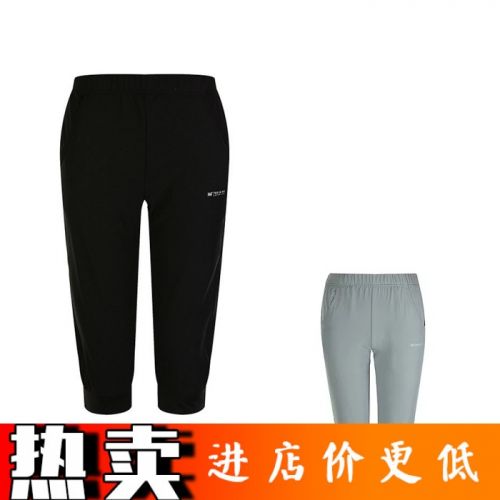  Short sport femme - Ref 545297