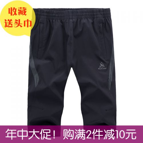 Short sport homme POCKE - Ref 545340