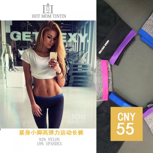 Short sport femme - Ref 545346