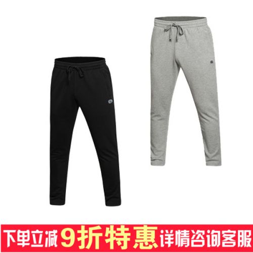  Short sport homme LINING - Ref 545362