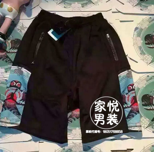  Short sport homme Yuet - Ref 545381