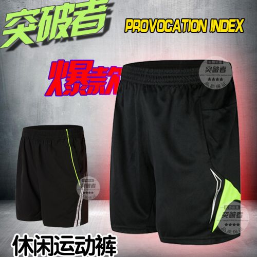 Short sport uniGenre - Ref 545384