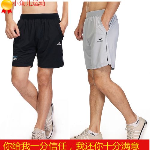  Short sport homme - Ref 545400
