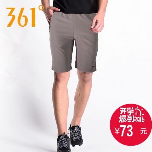  Short sport homme - Ref 545416