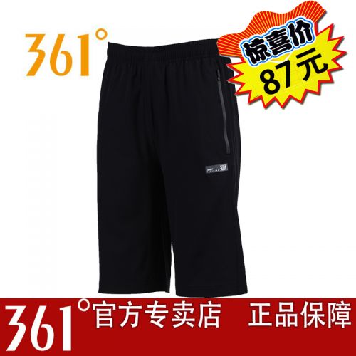 Short sport homme - Ref 545419