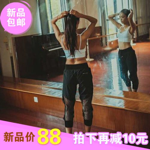  Short sport femme SHINING - Ref 545422