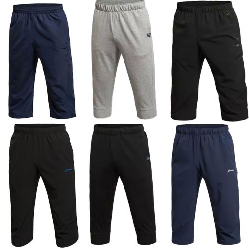  Short sport homme LINING - Ref 545437