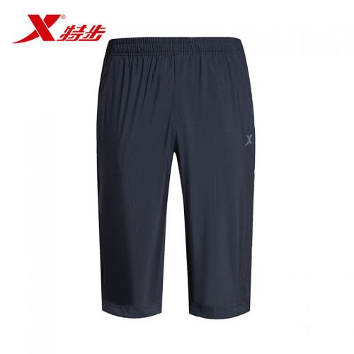 Short sport homme XTEP - Ref 545445
