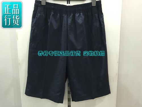  Short sport homme - Ref 545455