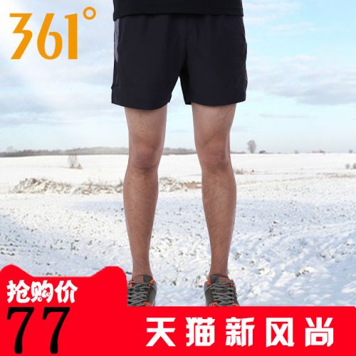 Short sport homme - Ref 545459