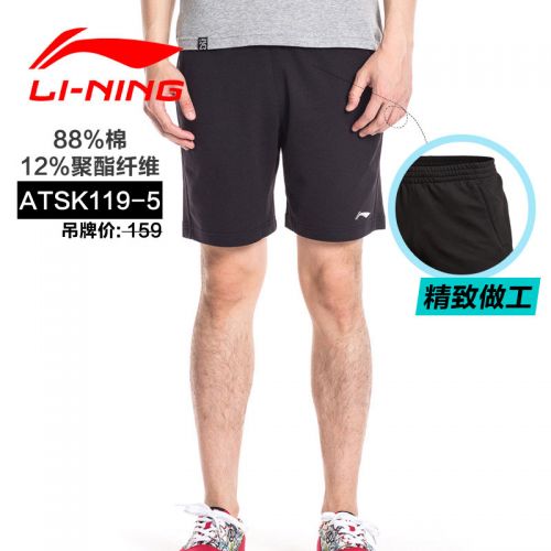  Short sport homme LINING - Ref 545486