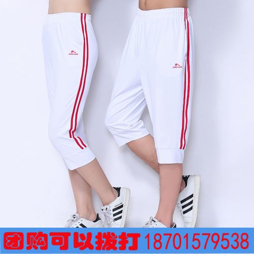 Short sport uniGenre - Ref 545493