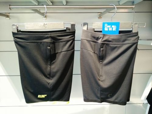  Short sport homme - Ref 545507