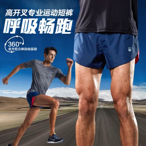  Short sport homme LEEVY - Ref 545515