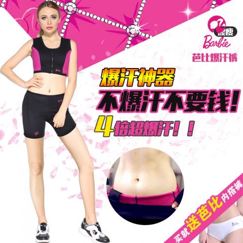  Short sport femme BARBIE cinquième - Ref 545516