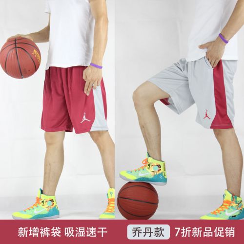 Short sport homme AEE-STAR qiaodan - Ref 545521