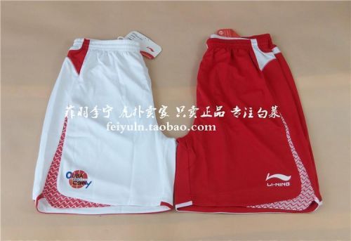 Short sport homme LINING - Ref 545527