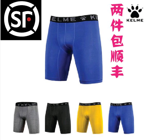  Short sport homme KELME - Ref 545542