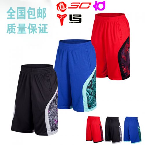 Short sport homme - Ref 545555