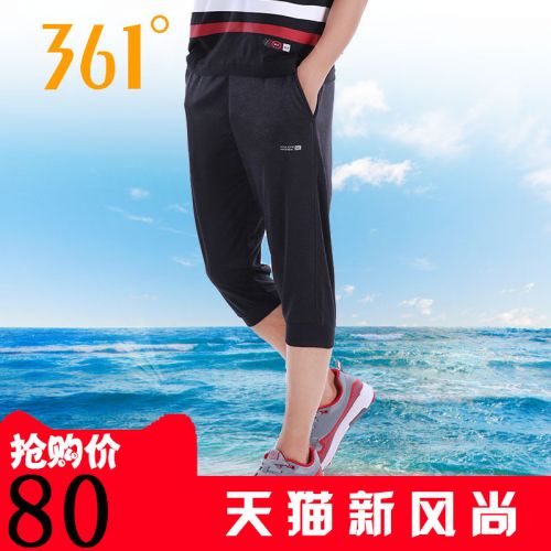  Short sport homme - Ref 545579