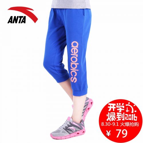 Short sport femme ANTA - Ref 545582