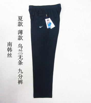 Short sport femme - Ref 545586