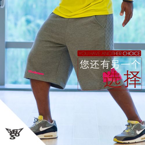  Short sport neutre - Ref 545590