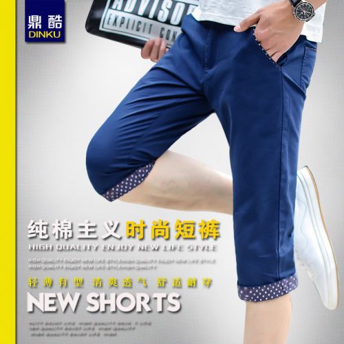  Short sport homme - Ref 545602