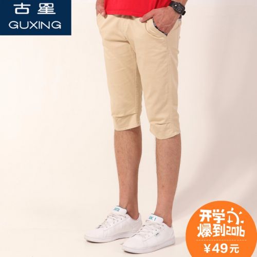  Short sport homme - Ref 545619