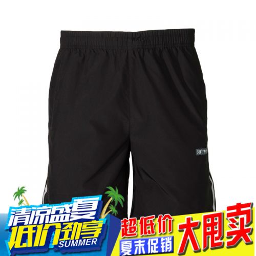 Short sport homme - Ref 545636